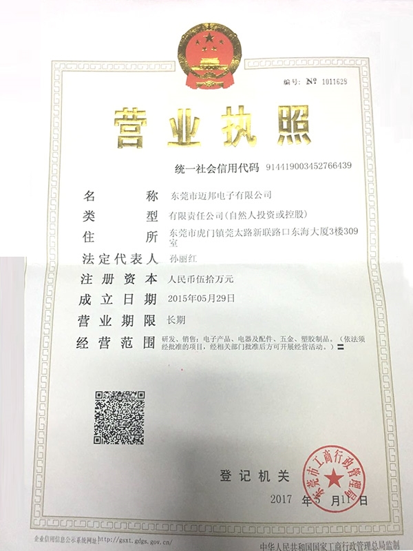  荣誉资质